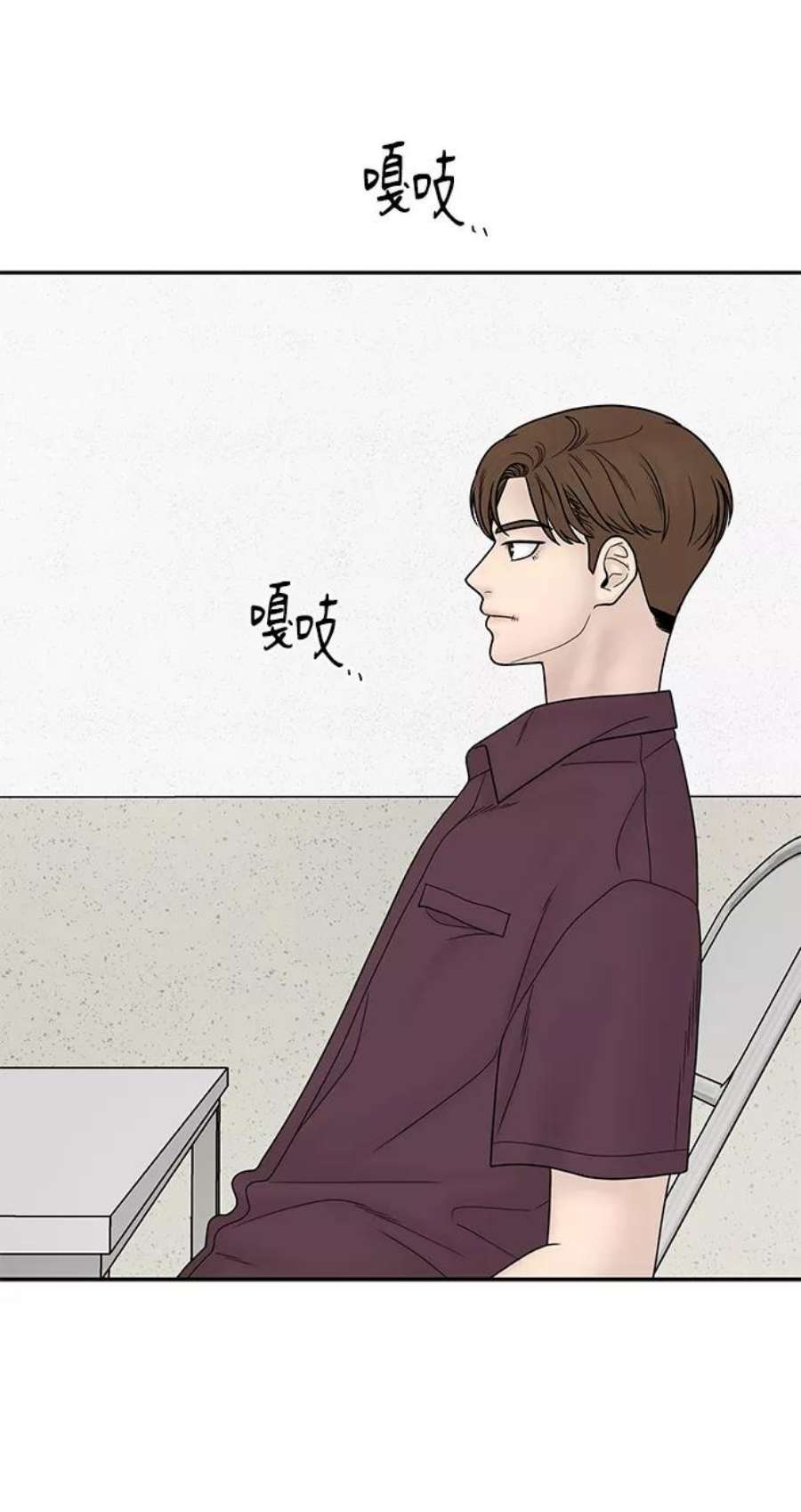 幸存者偏差27话