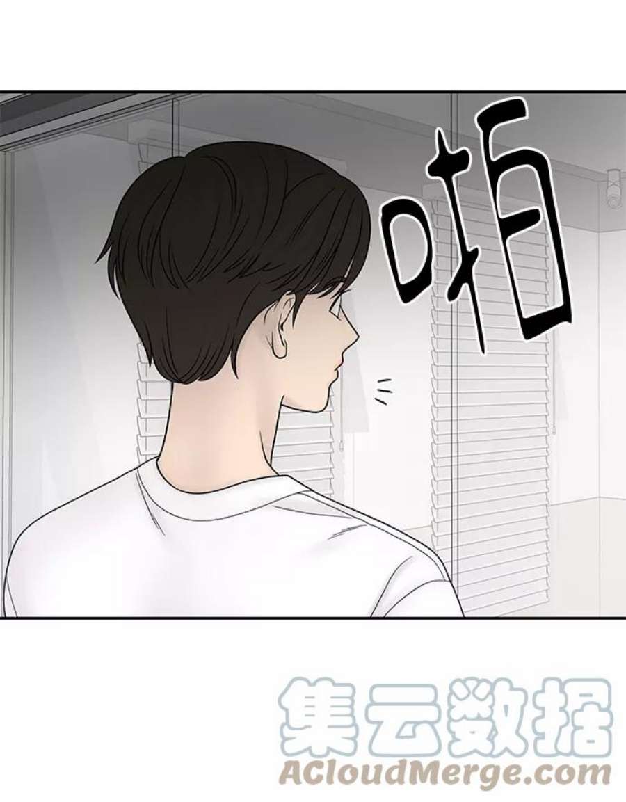 幸存者偏差27话