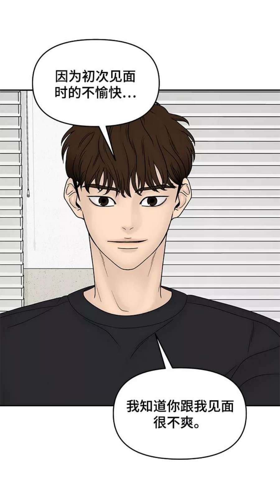 幸存者偏差27话