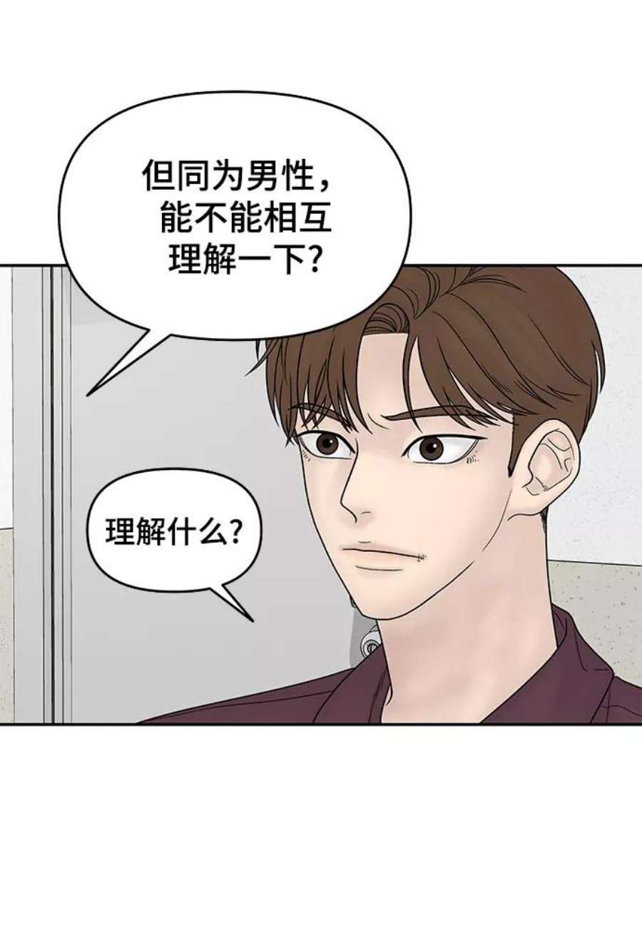 幸存者偏差27话