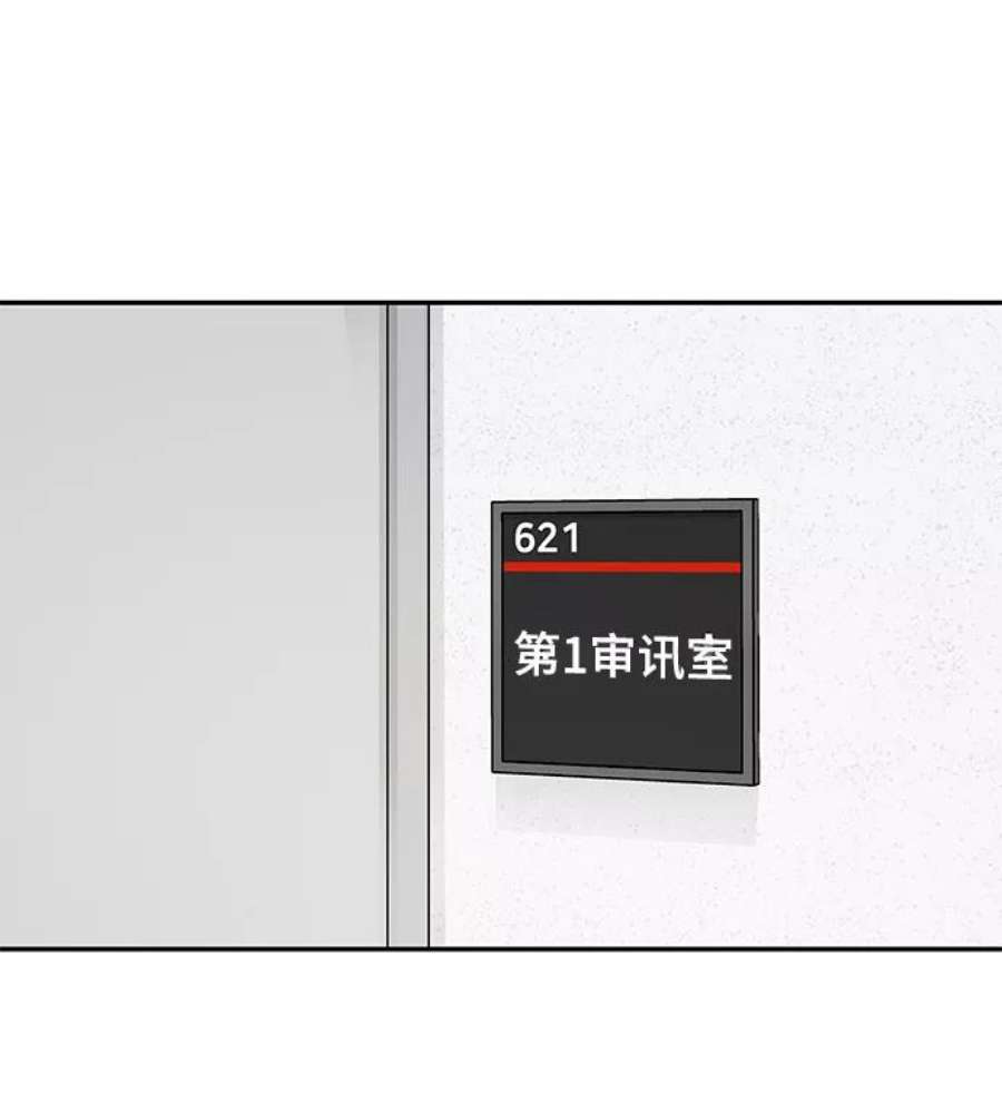 幸存者偏差27话