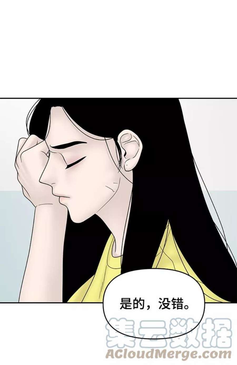幸存者偏差27话