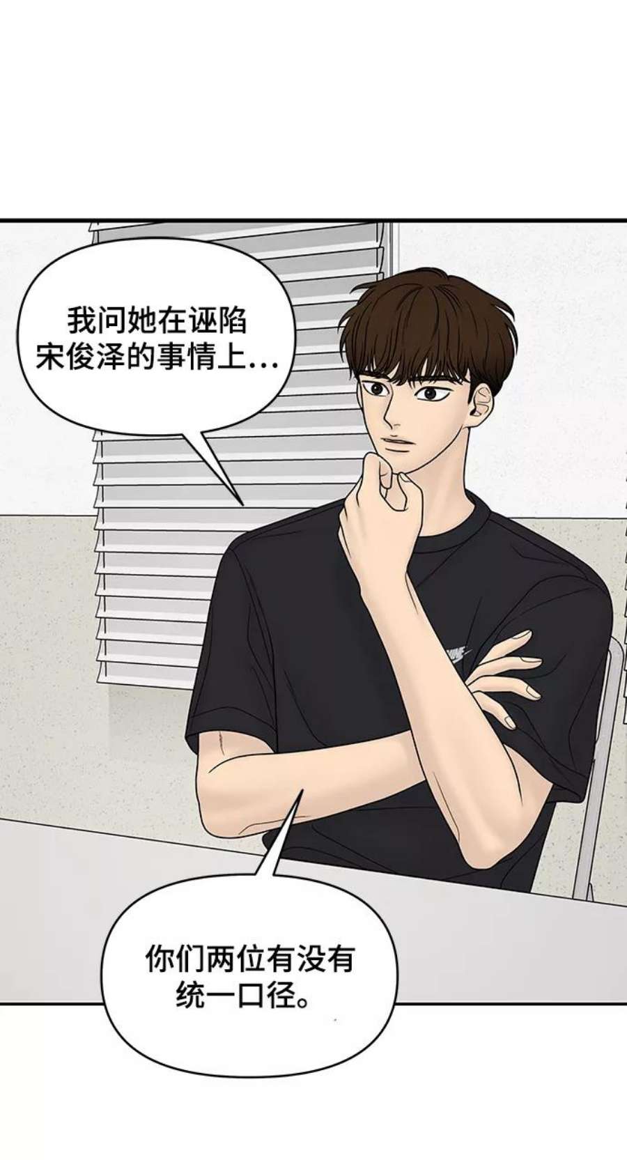 幸存者偏差27话
