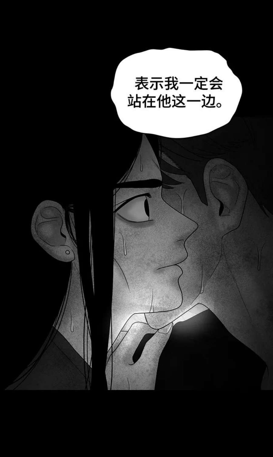 幸存者偏差27话