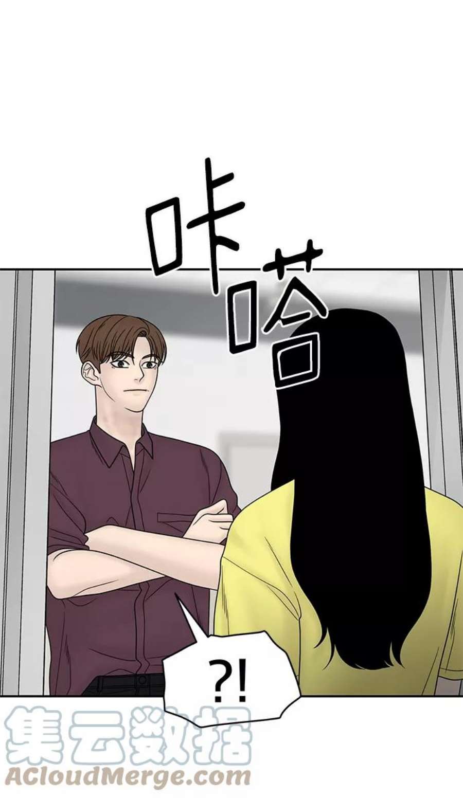 幸存者偏差27话