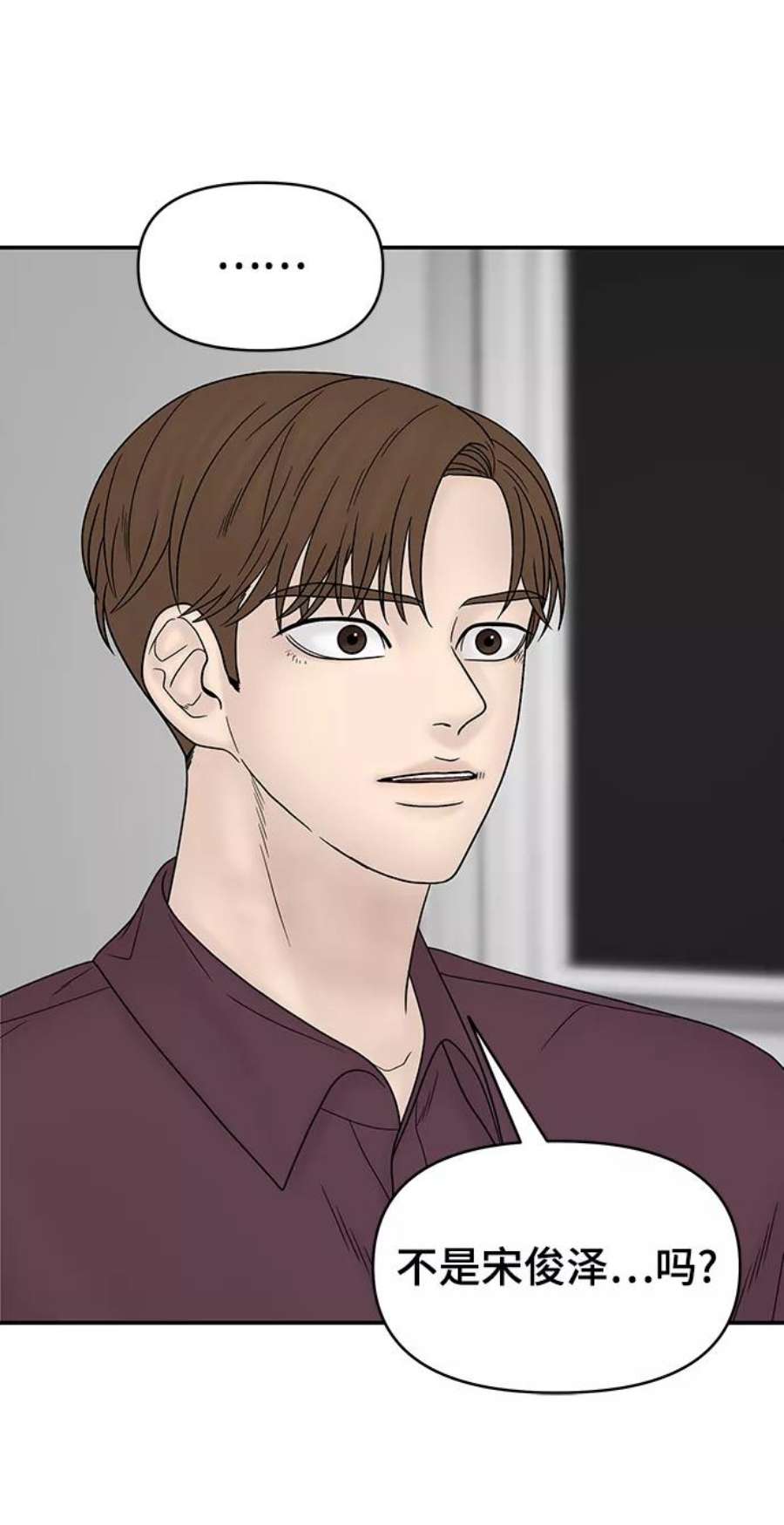 幸存者偏差27话