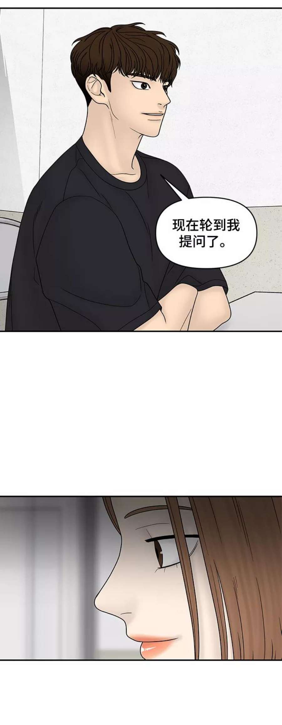 幸存者偏差27话