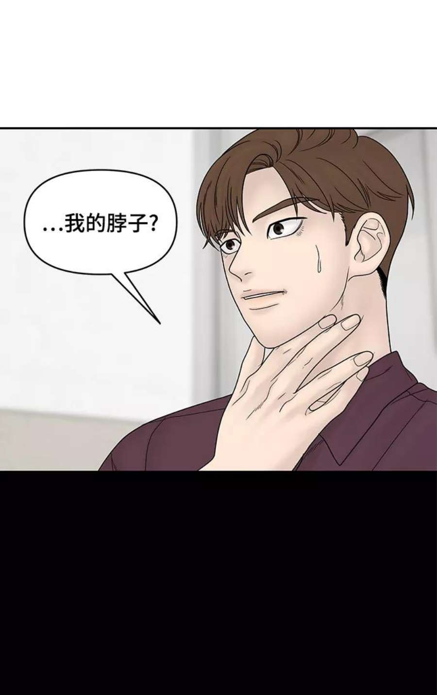 幸存者偏差27话