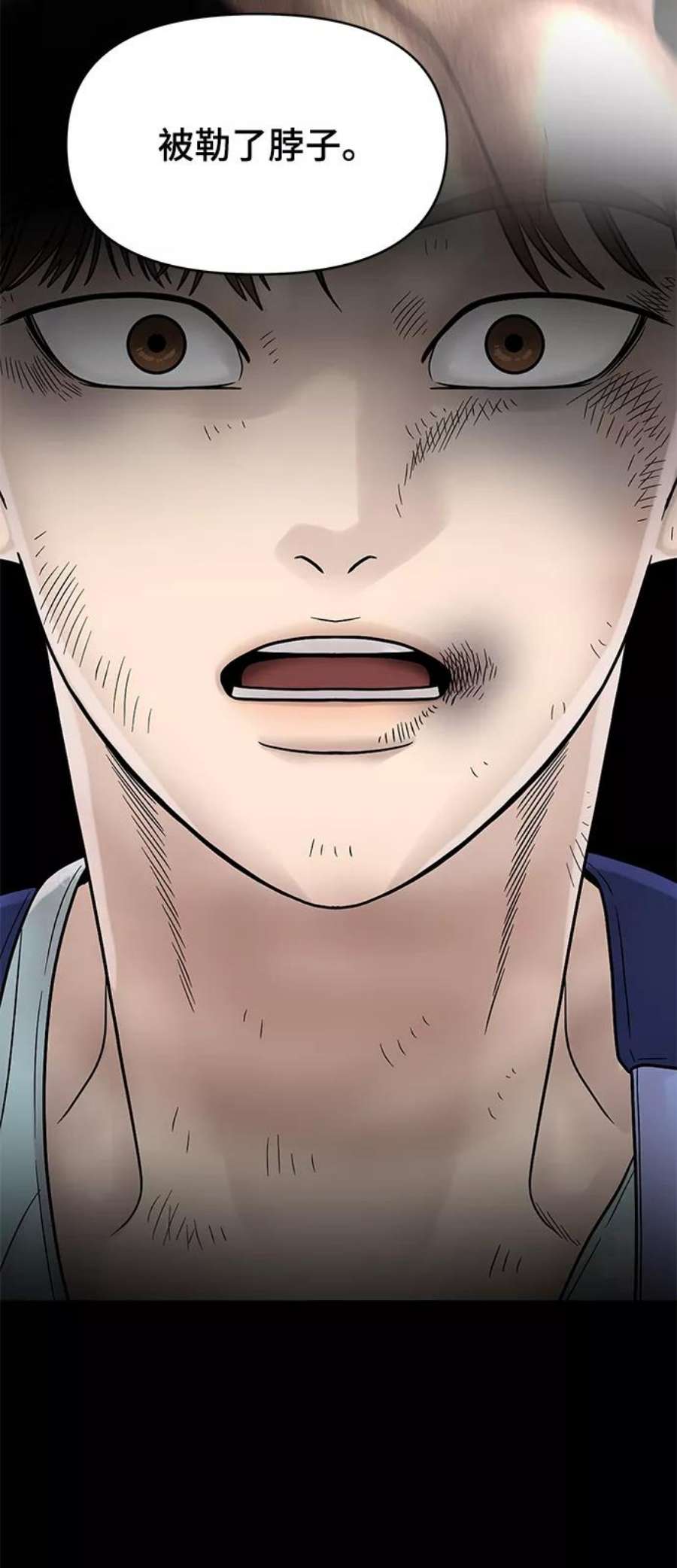 幸存者偏差27话
