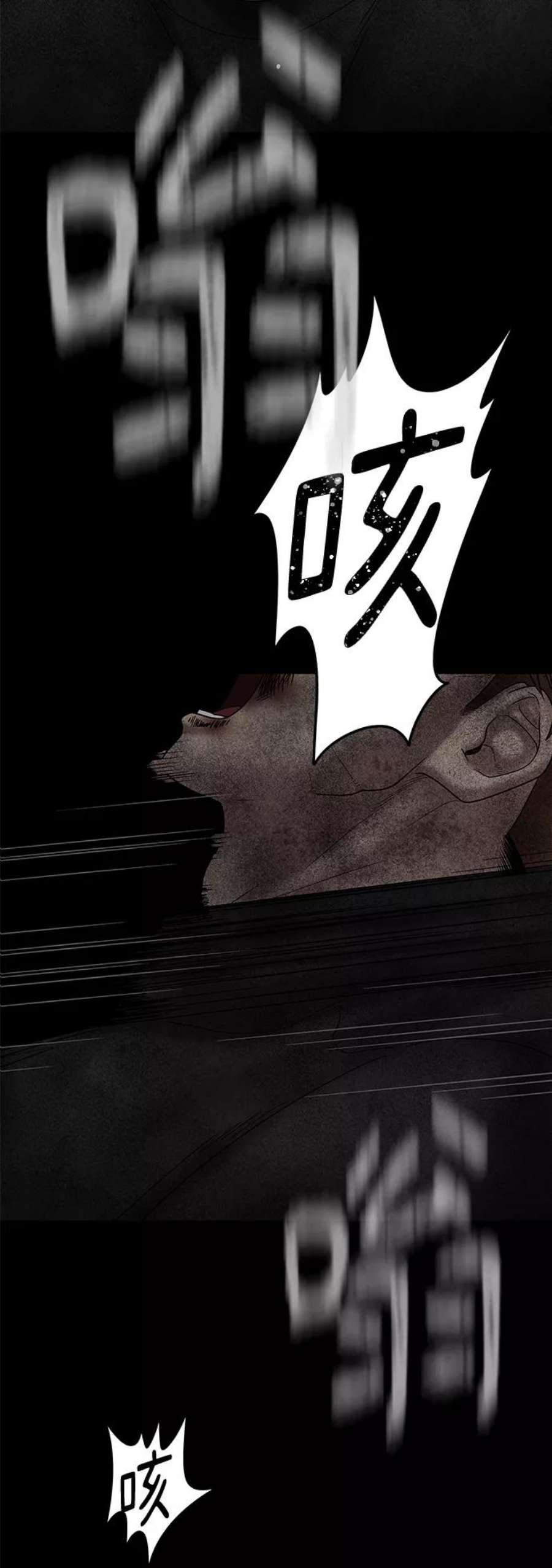 幸存者偏差27话