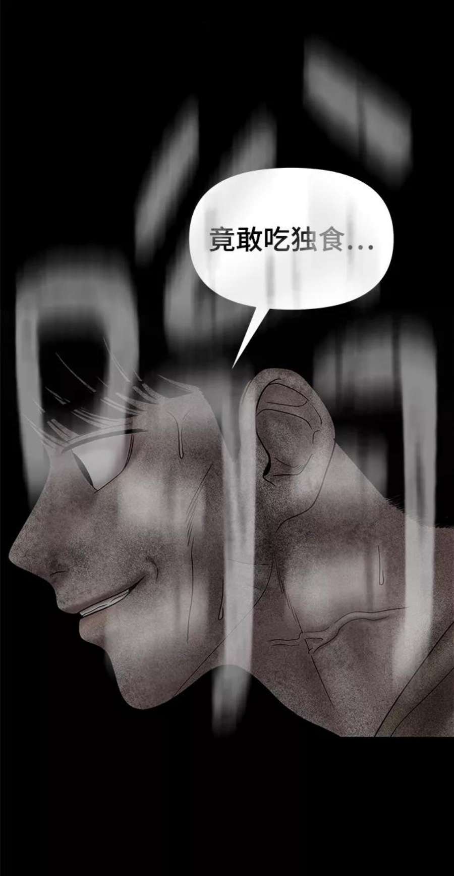 幸存者偏差27话