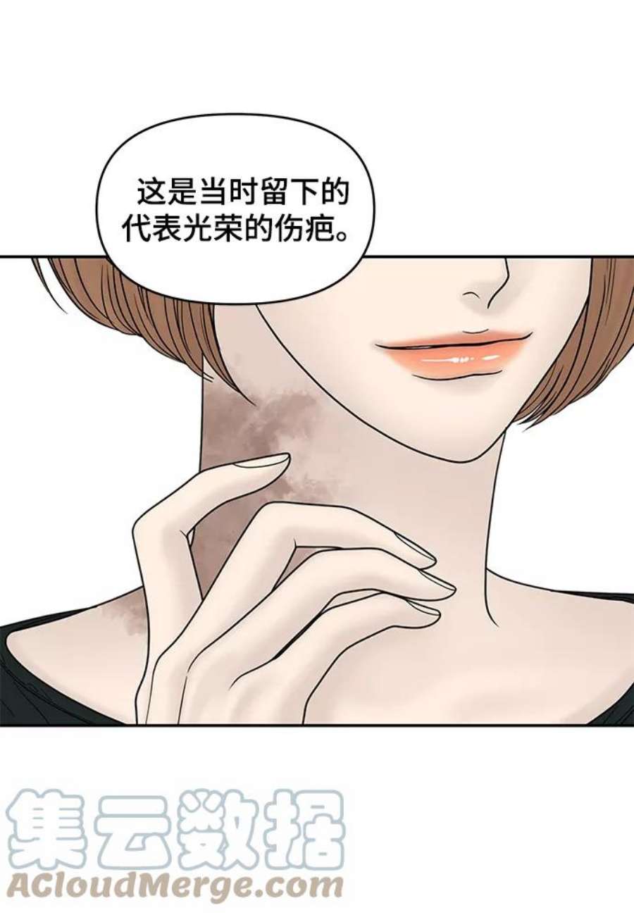 幸存者偏差28话