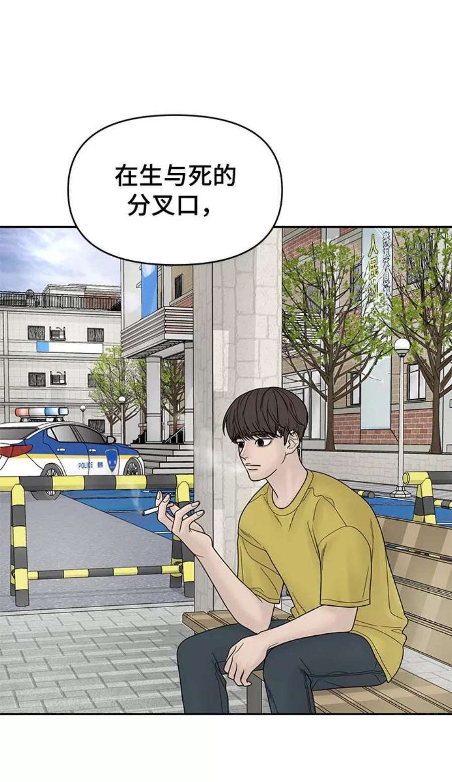 幸存者偏差28话
