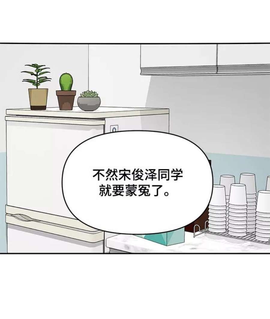 幸存者偏差28话