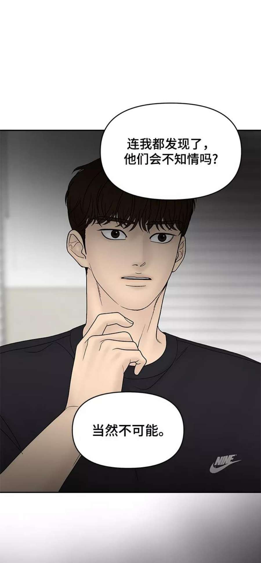 幸存者偏差28话