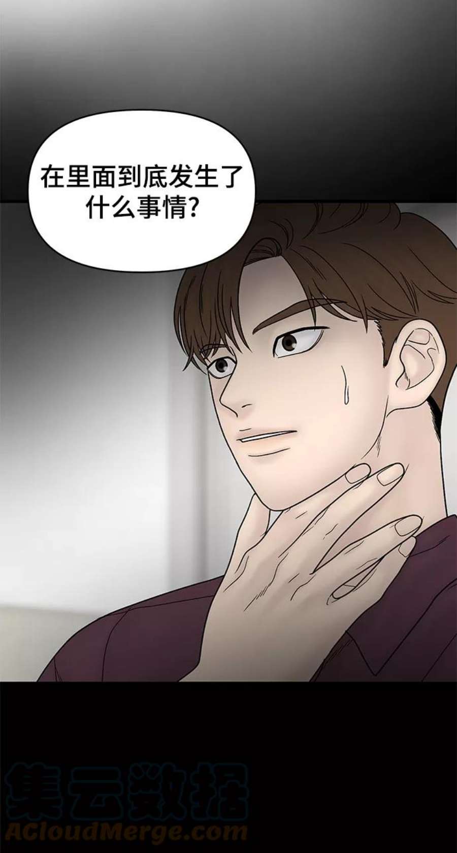 幸存者偏差28话