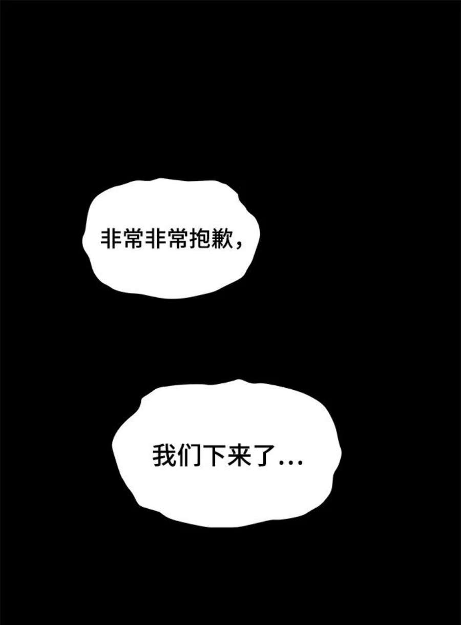 幸存者偏差28话