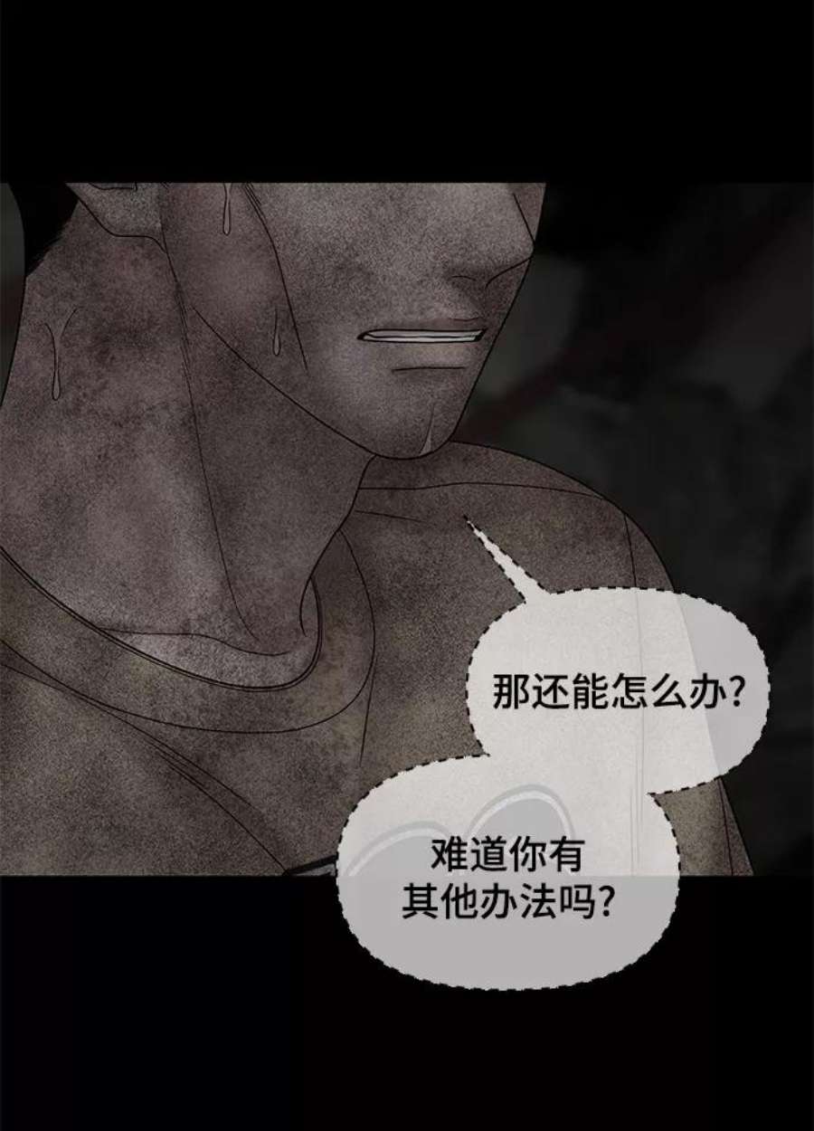 幸存者偏差28话