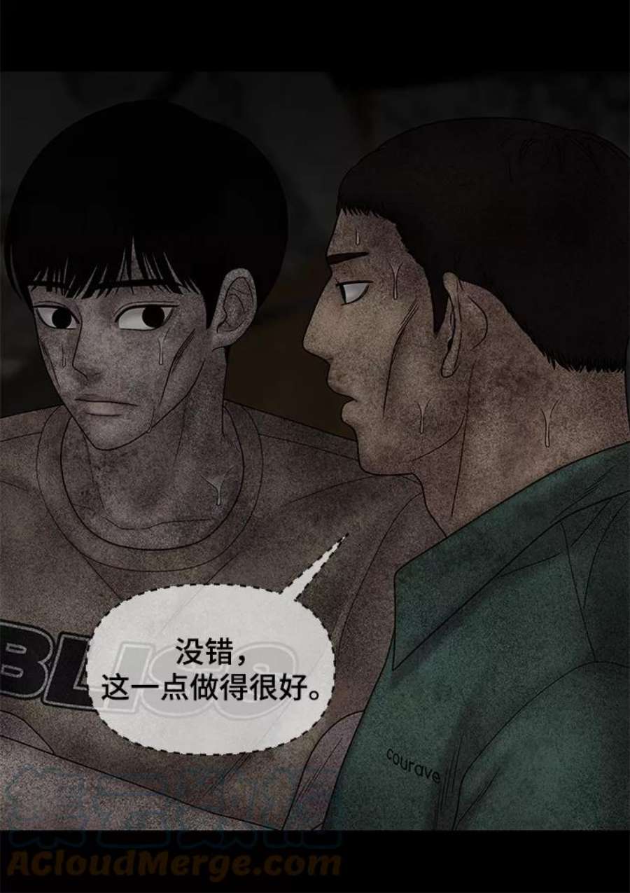 幸存者偏差28话