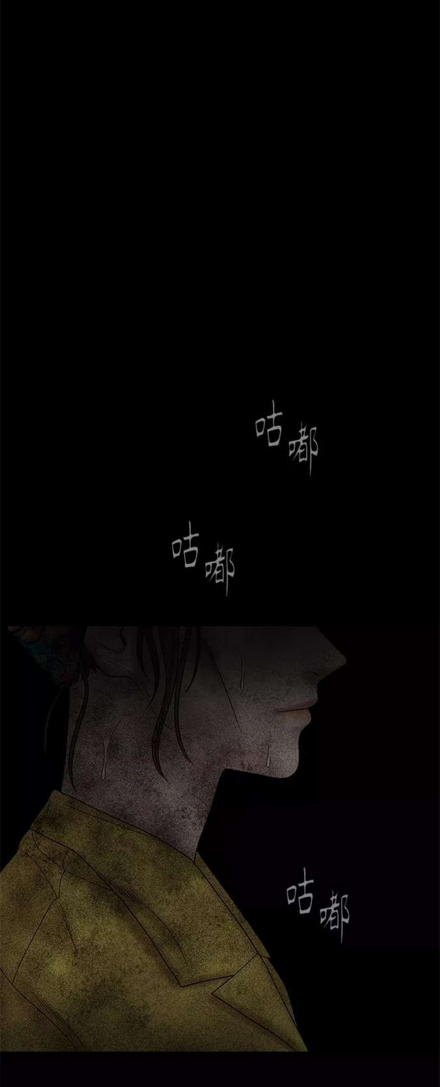 幸存者偏差28话