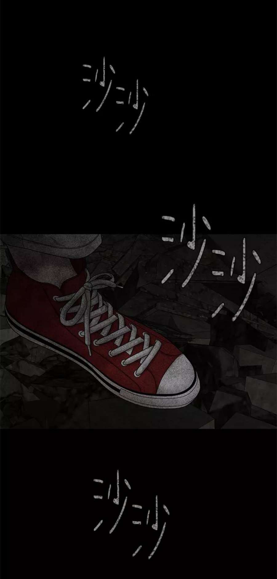 幸存者偏差28话