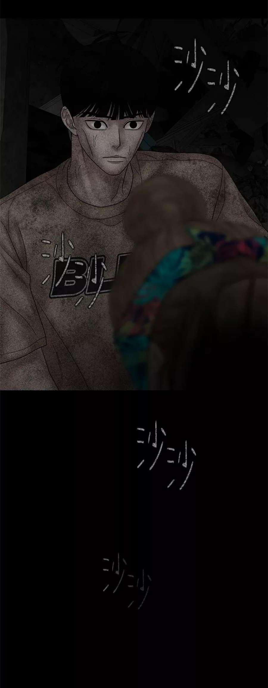 幸存者偏差28话