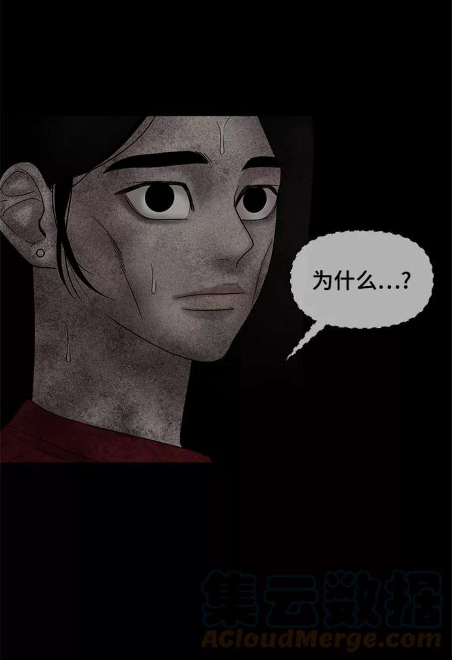 幸存者偏差28话