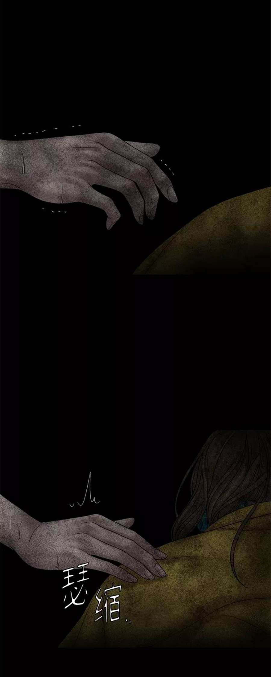 幸存者偏差29话