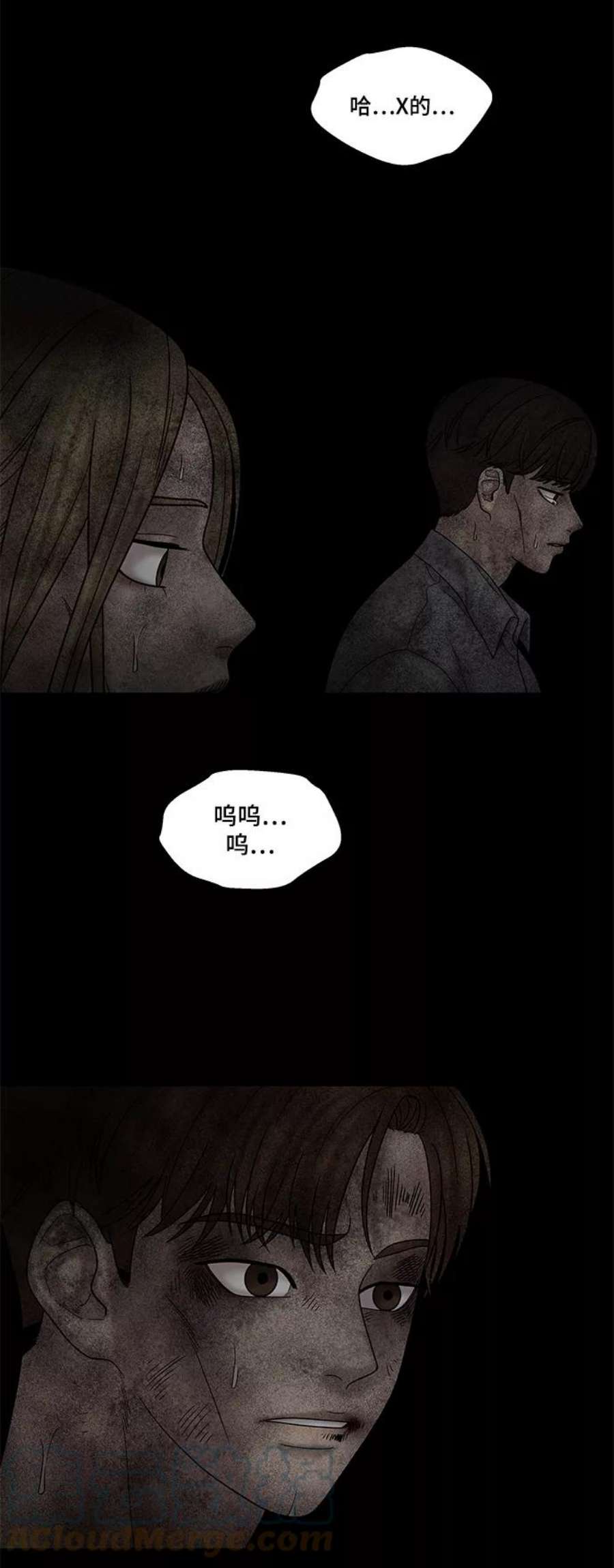 幸存者偏差29话
