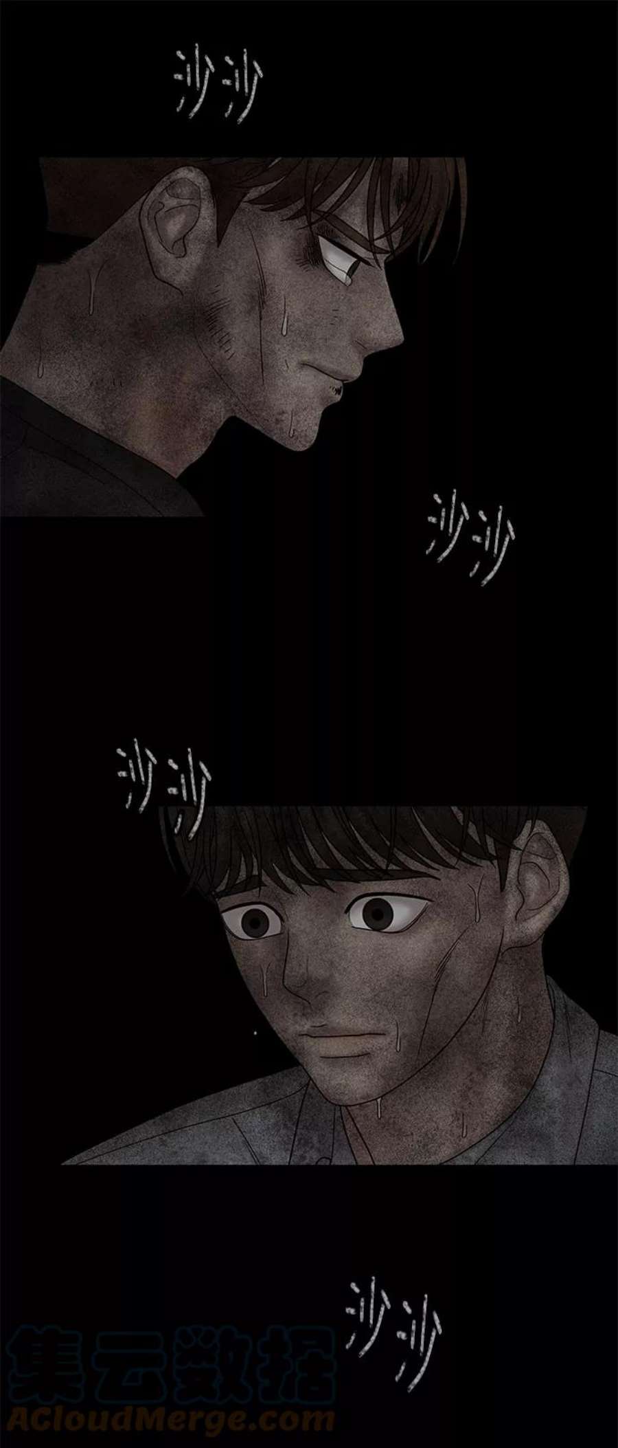 幸存者偏差29话