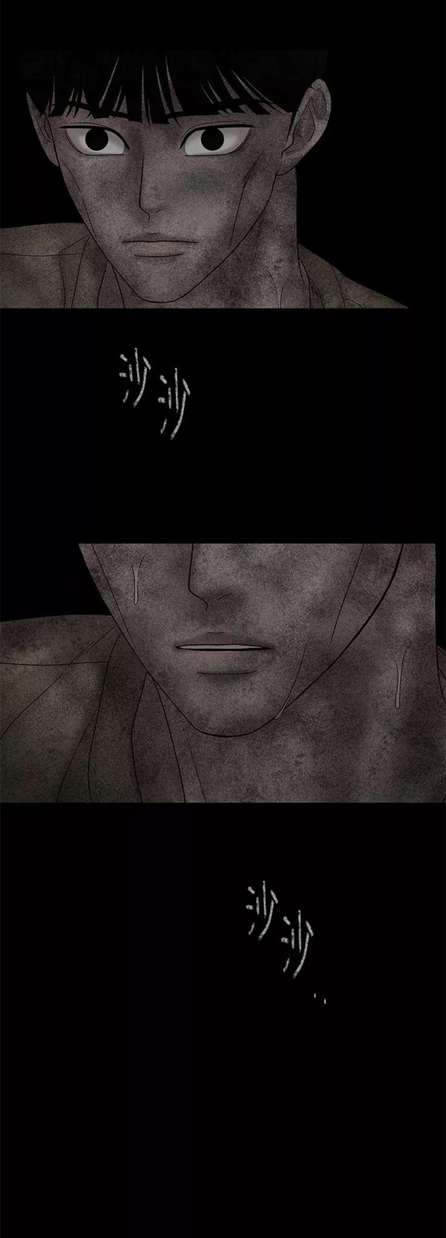 幸存者偏差29话