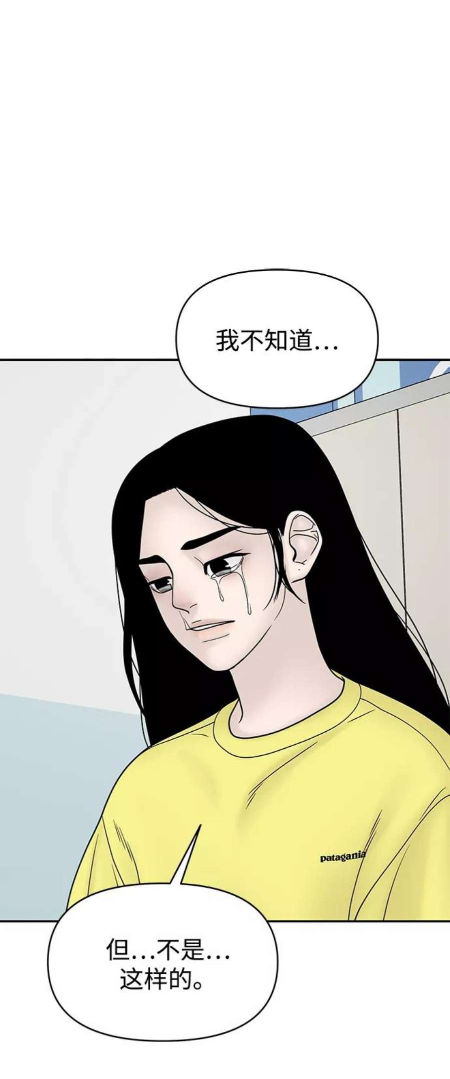 幸存者偏差30话