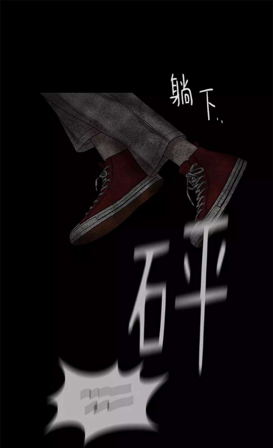 幸存者偏差30话