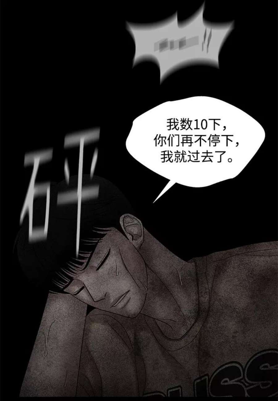 幸存者偏差30话