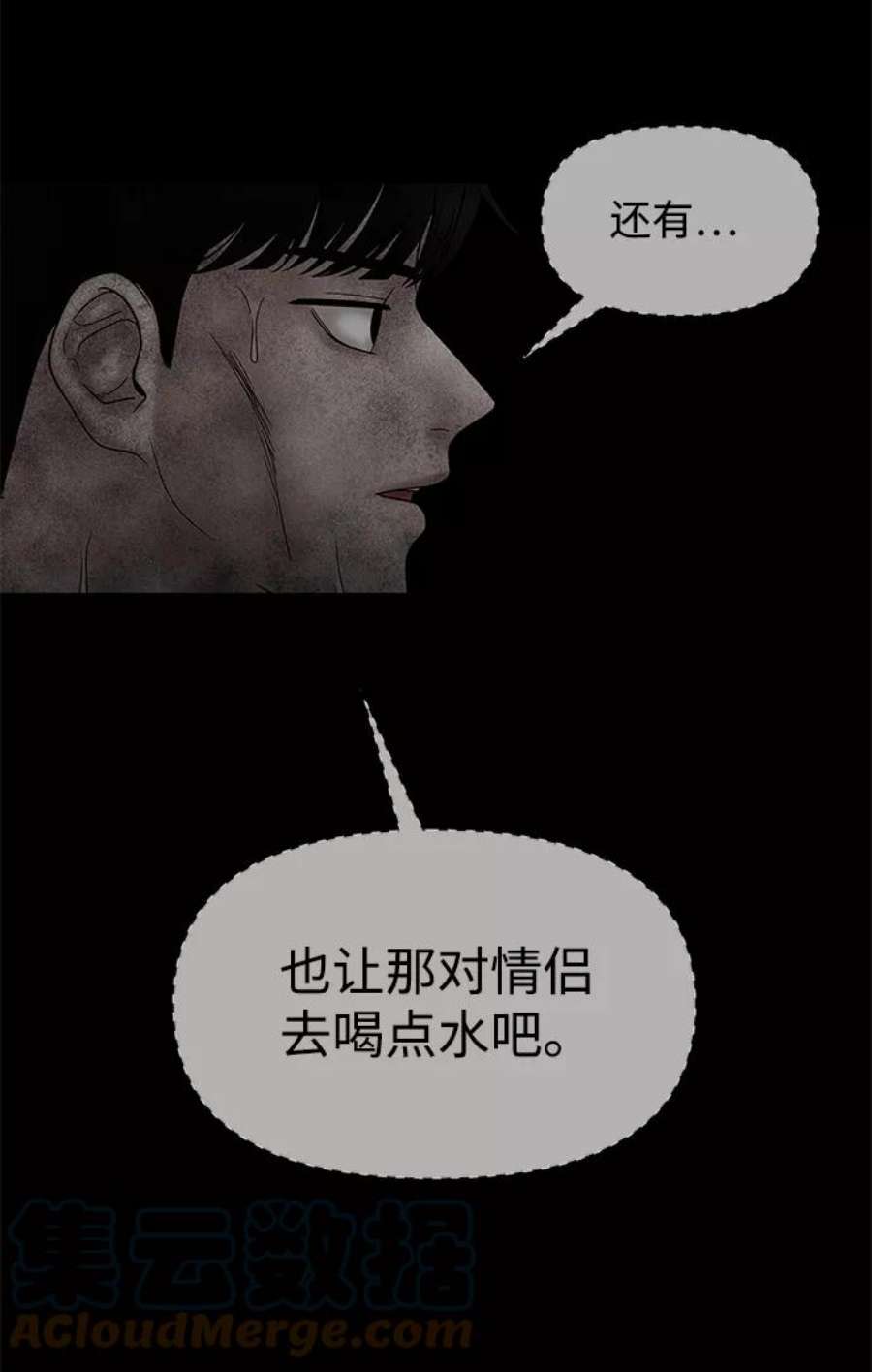 幸存者偏差30话