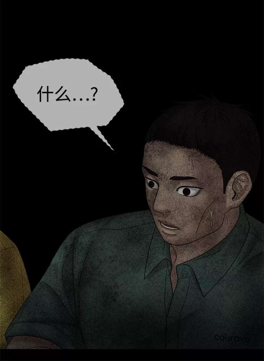 幸存者偏差30话