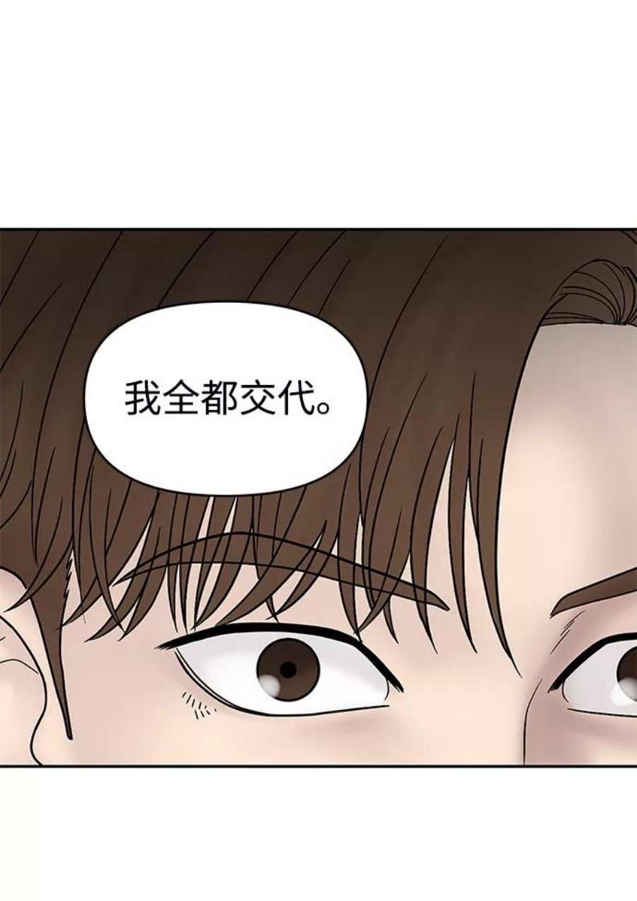 幸存者偏差30话