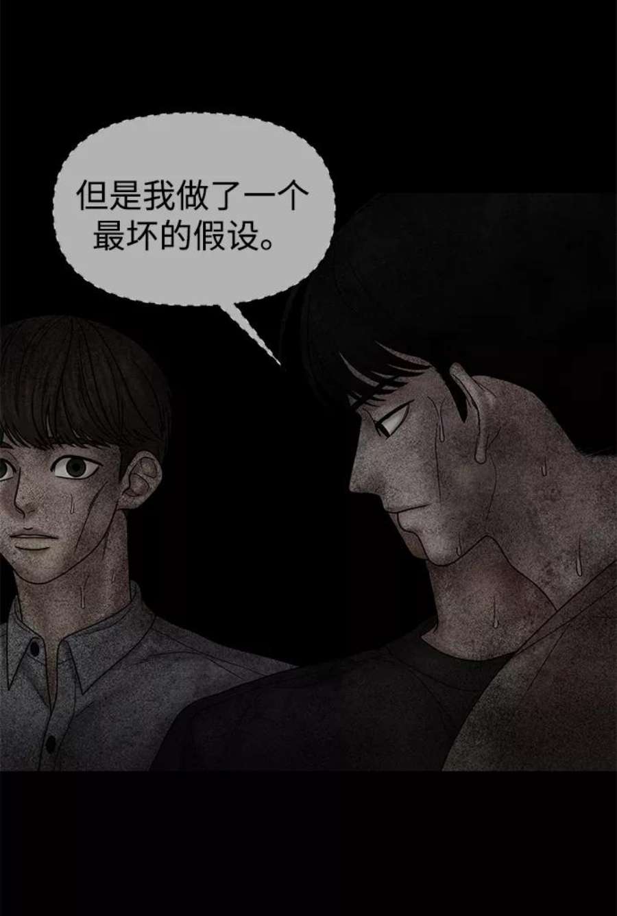 幸存者偏差30话