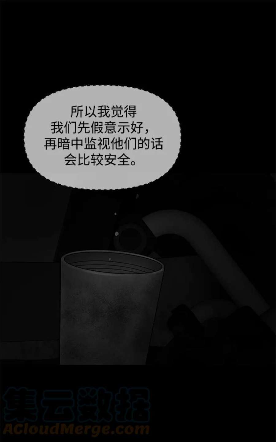 幸存者偏差30话