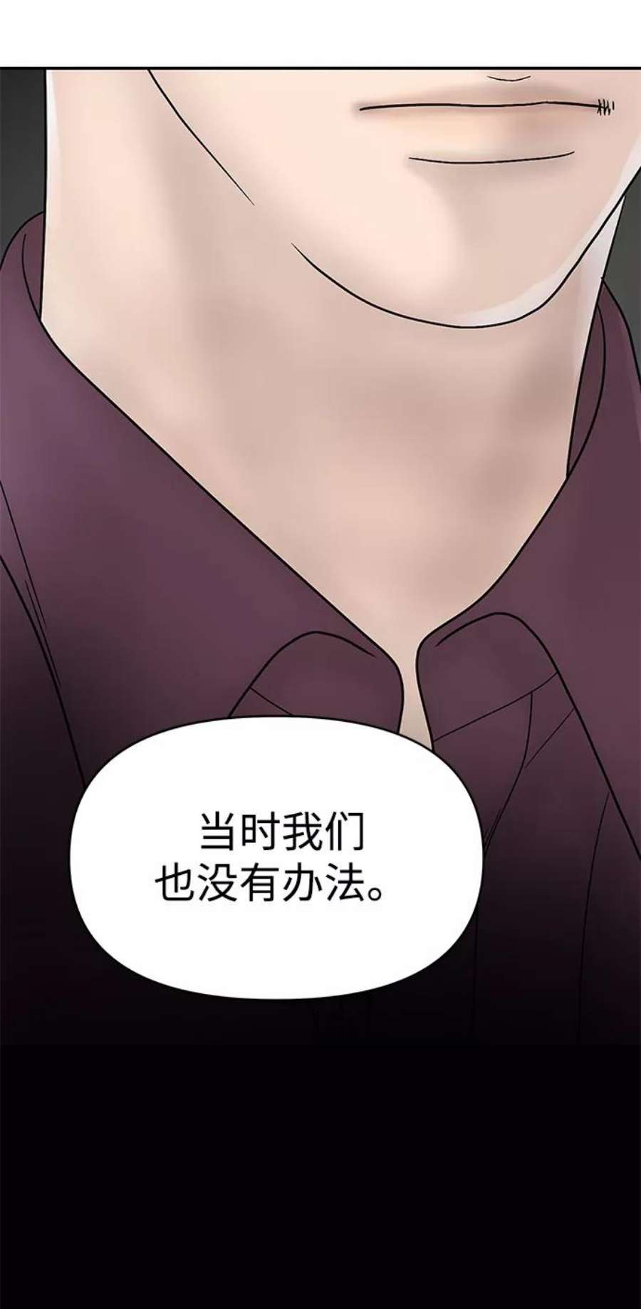 幸存者偏差30话