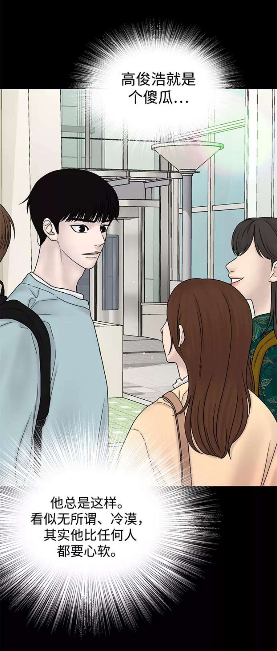 幸存者偏差30话