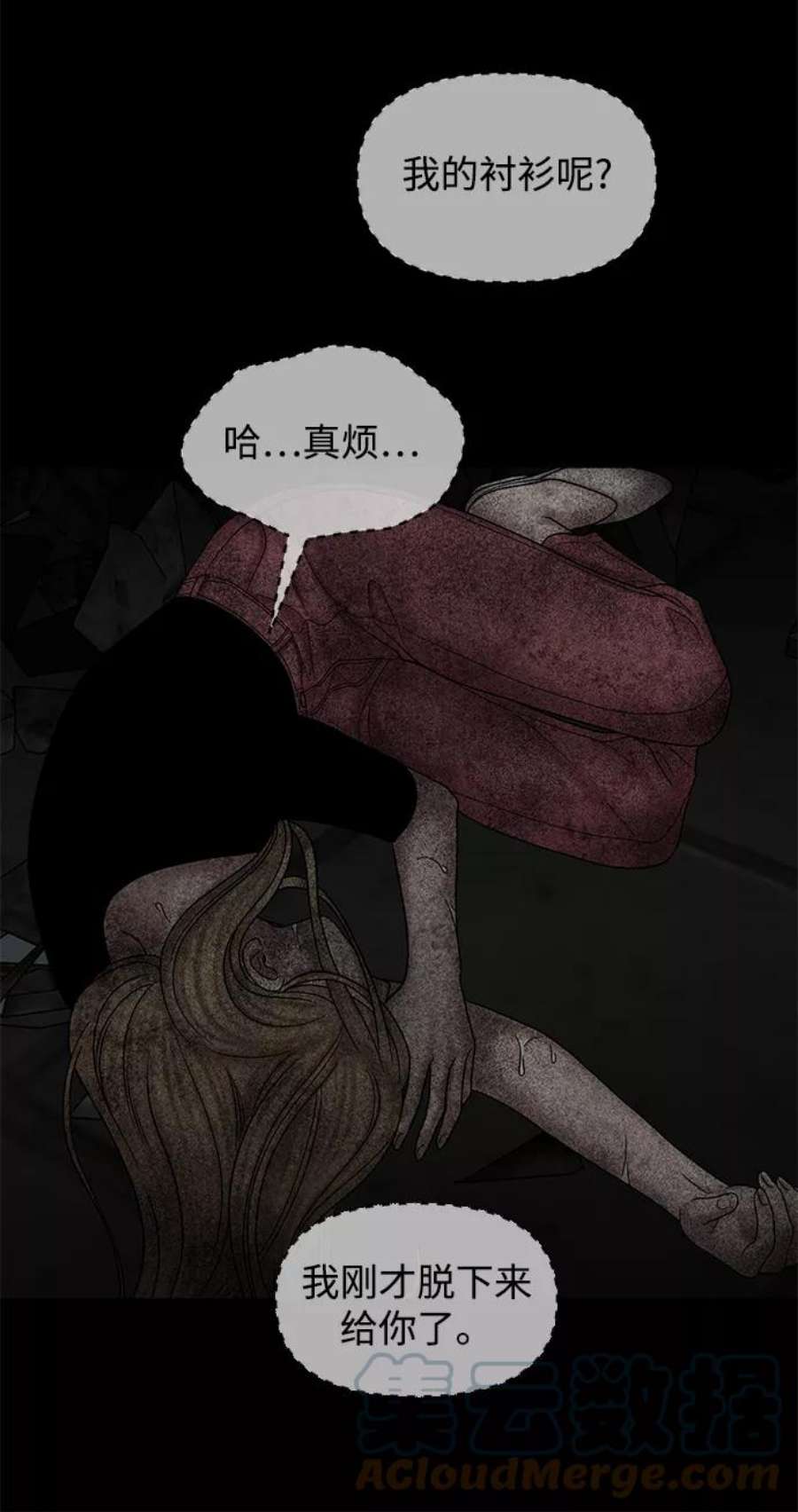 幸存者偏差30话