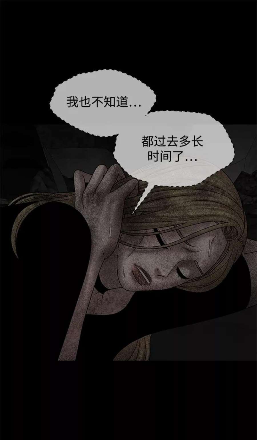 幸存者偏差30话