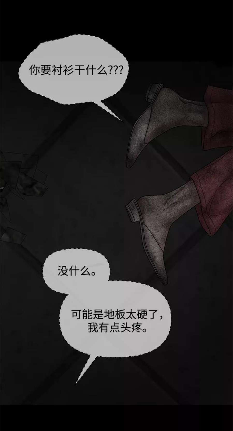 幸存者偏差30话