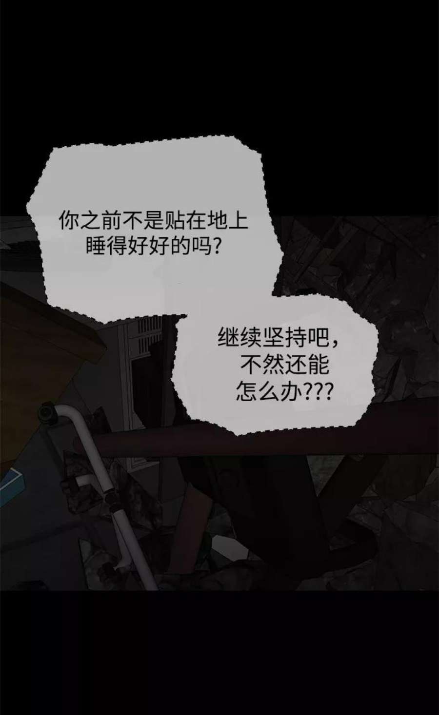 幸存者偏差30话