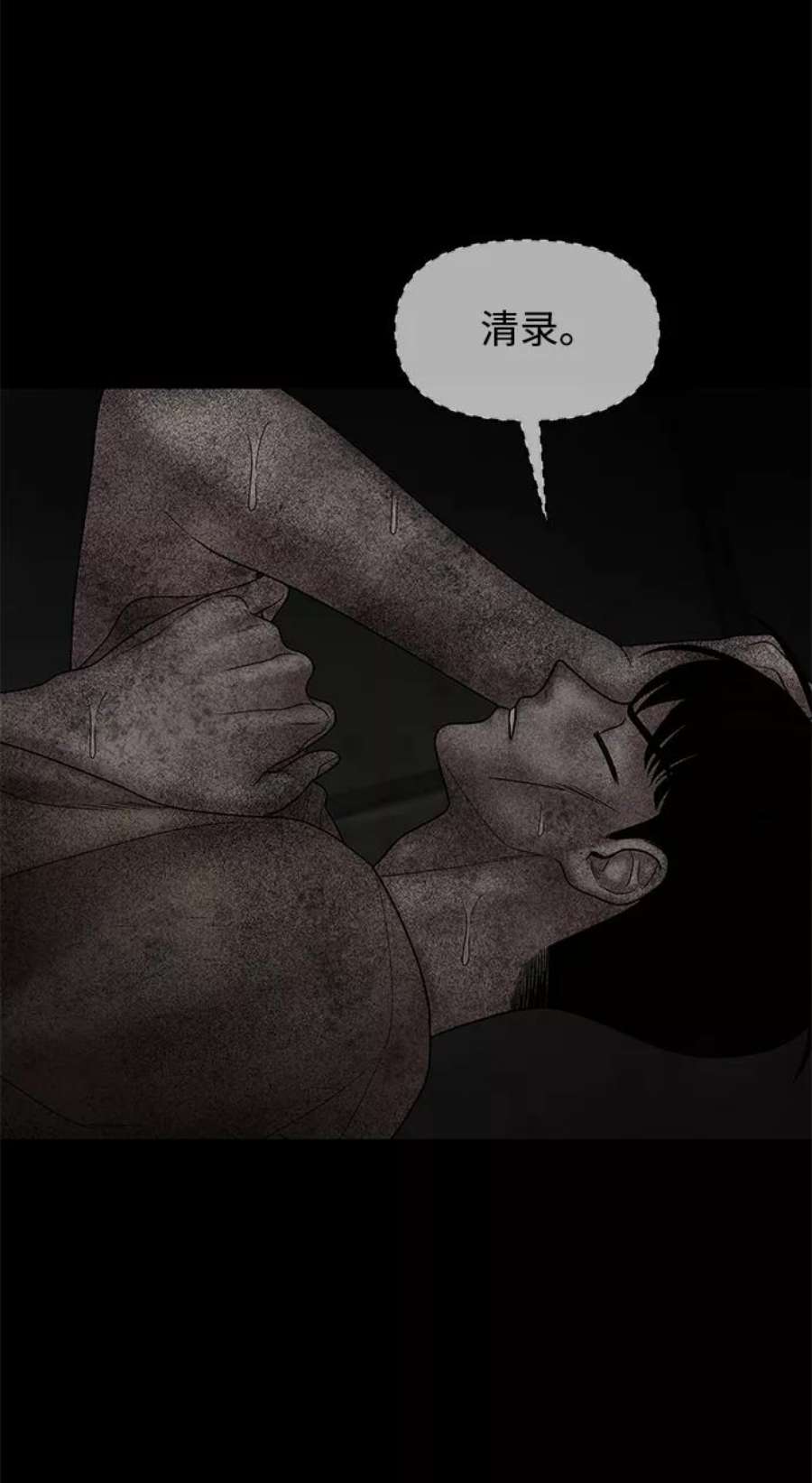 幸存者偏差30话