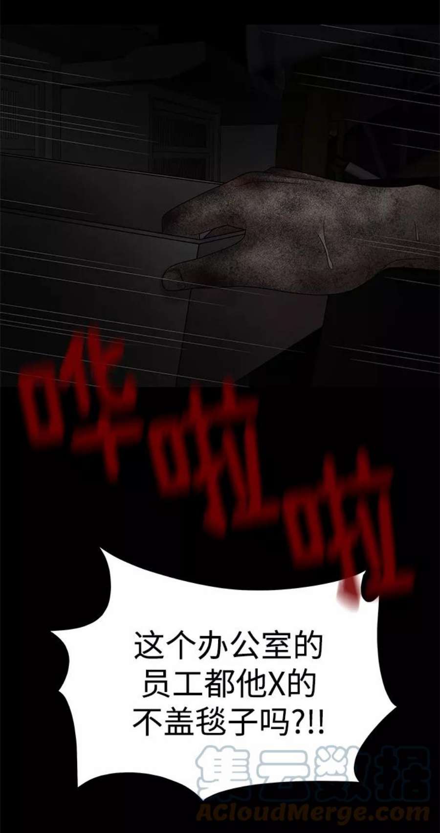 幸存者偏差30话