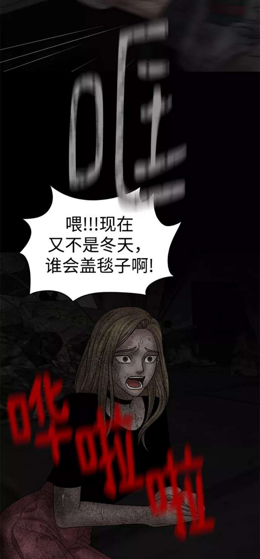 幸存者偏差30话