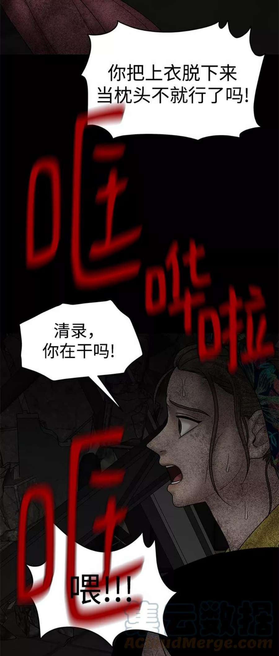幸存者偏差30话