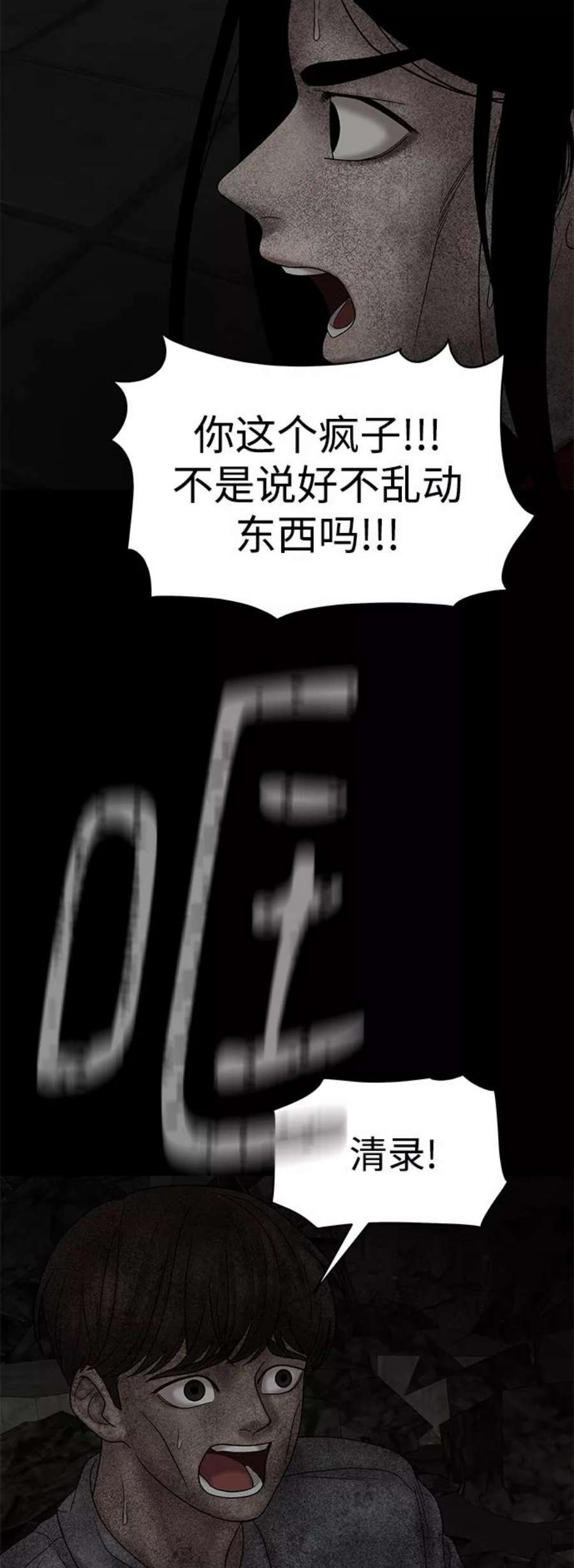 幸存者偏差30话